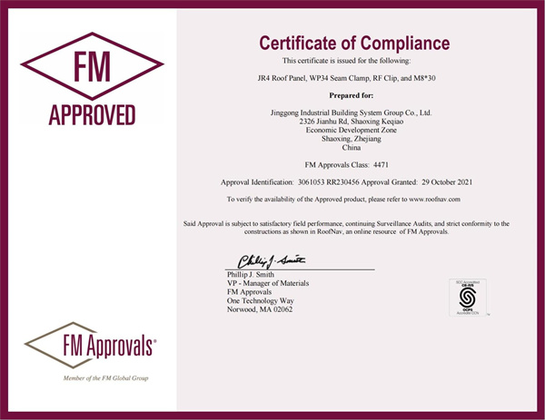 1733450294124479.jpg 精工工業(yè)FM認證.jpg