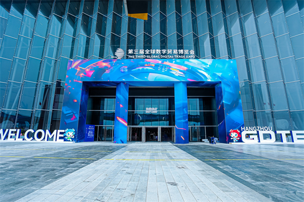 數貿會(huì )場(chǎng)館.jpg