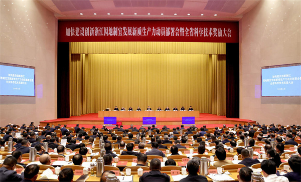 大會(huì )現場(chǎng).jpg