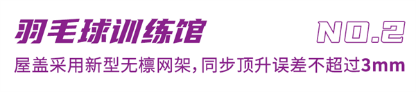 1736733242110076.png 小標題2.png