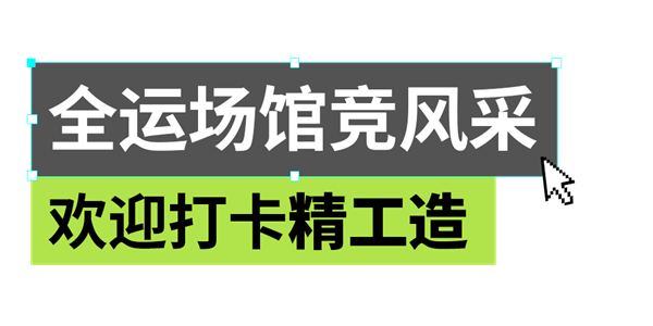 小標題-3.png